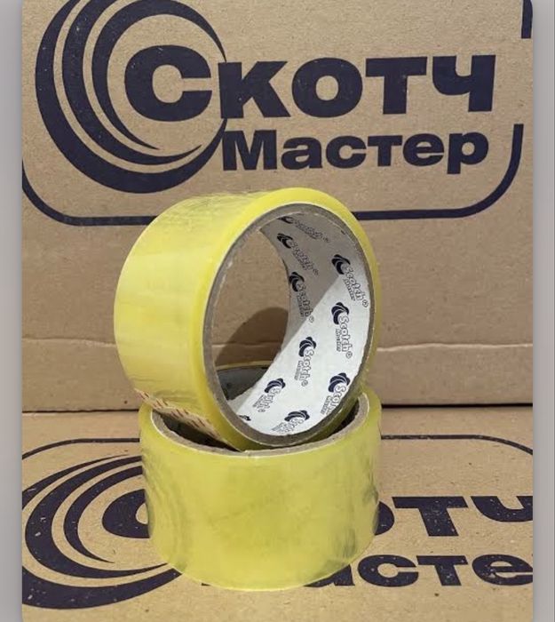 Мастер Скотч по оптовой цене