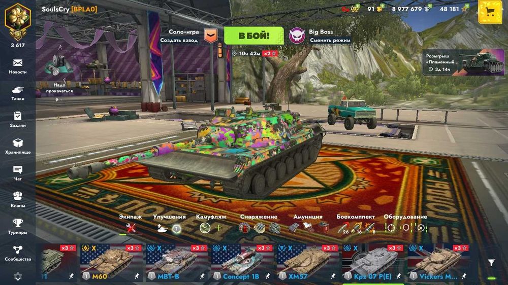 Продам аккаунт в Tanks Blitz недорого.