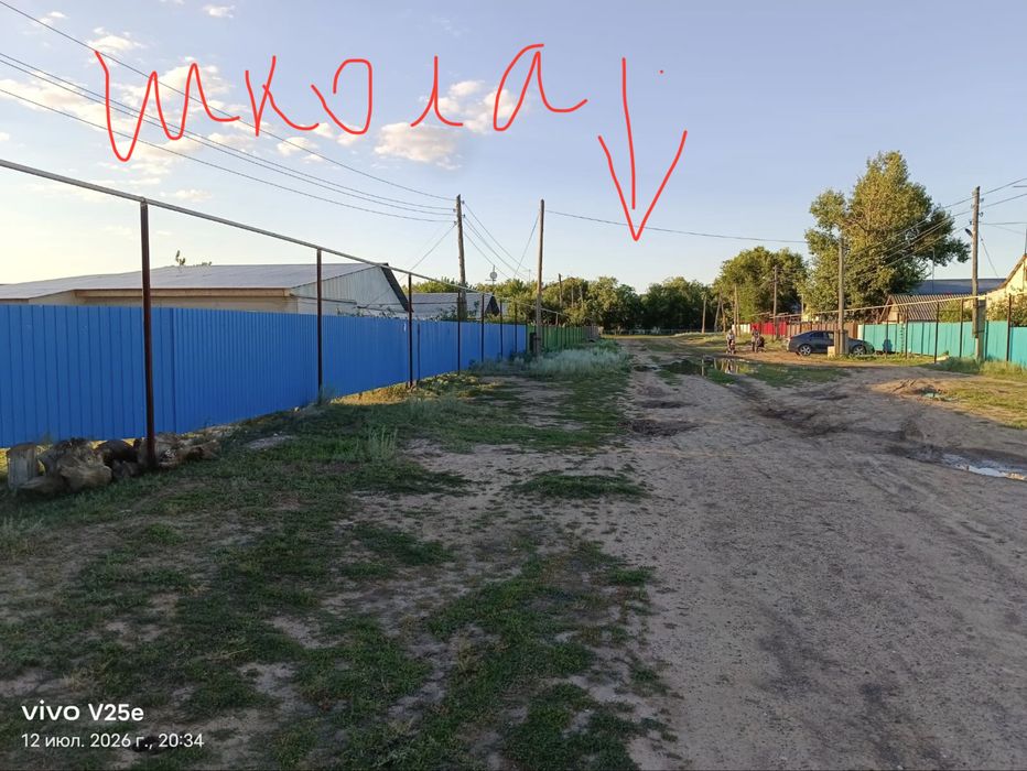 Продам частный дом в Аксуате