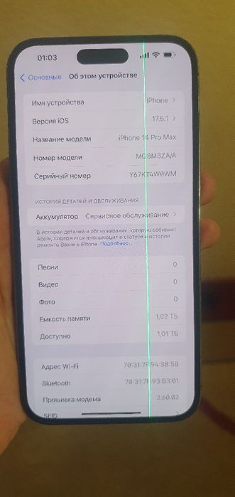 iphone 14 max 1 tera imeyka otkan 2 ta sim kartali karopka bor