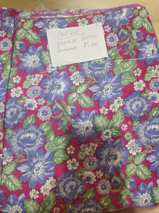 Ткань разная отрезы