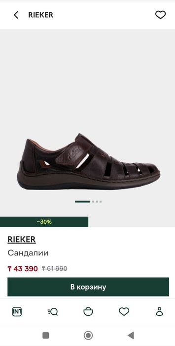 Сандали мужские Rieker (Германия)