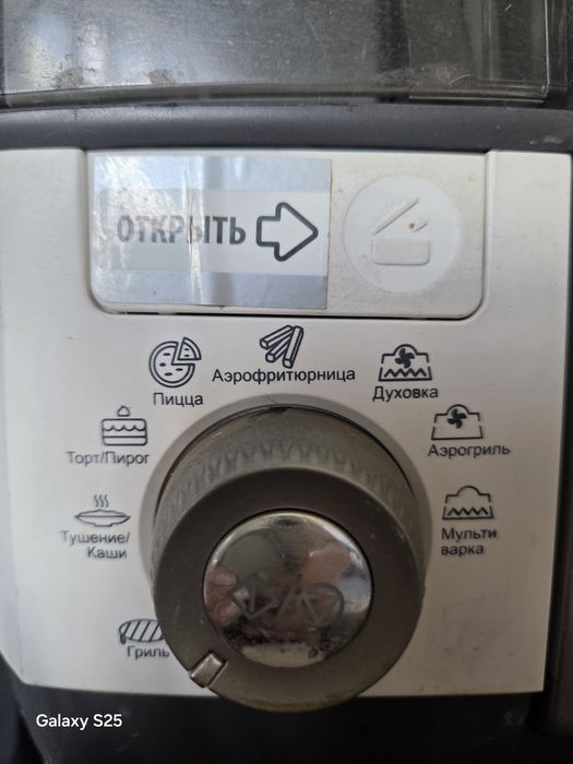 Продам мультиварку Delonghi