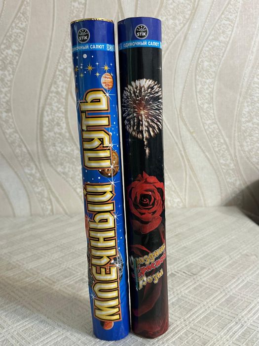 Салюты 16, 7. 20 выстрелов.