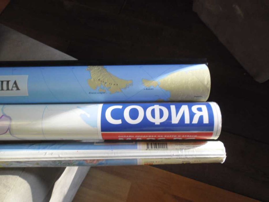 Продавам карти на Европа и София големи