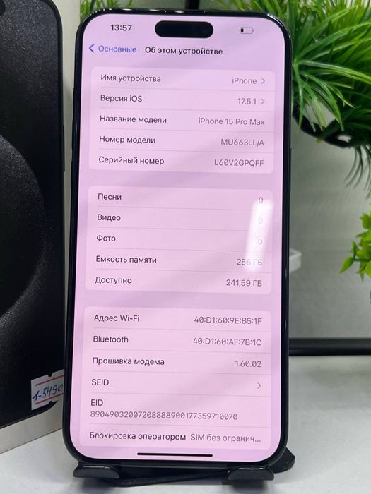 IPhone 15 Pro Max 256gb(e-Sim)