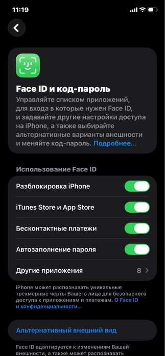 iPhone 11 без ремонта