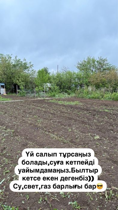 Продам дачу с времянкой. 6 соток.