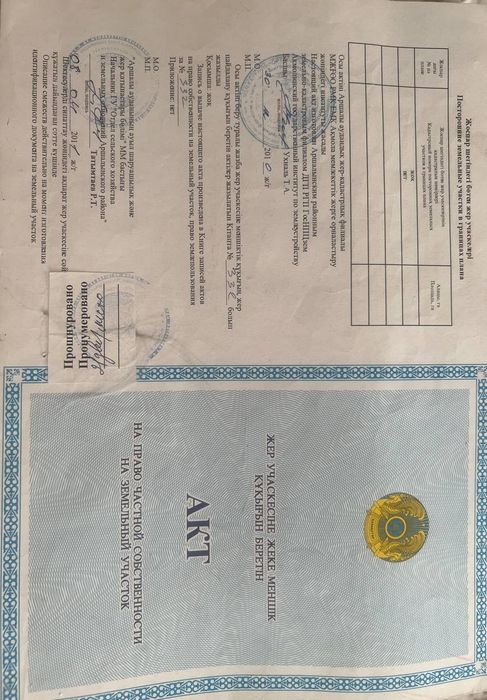 Продам земельный участок