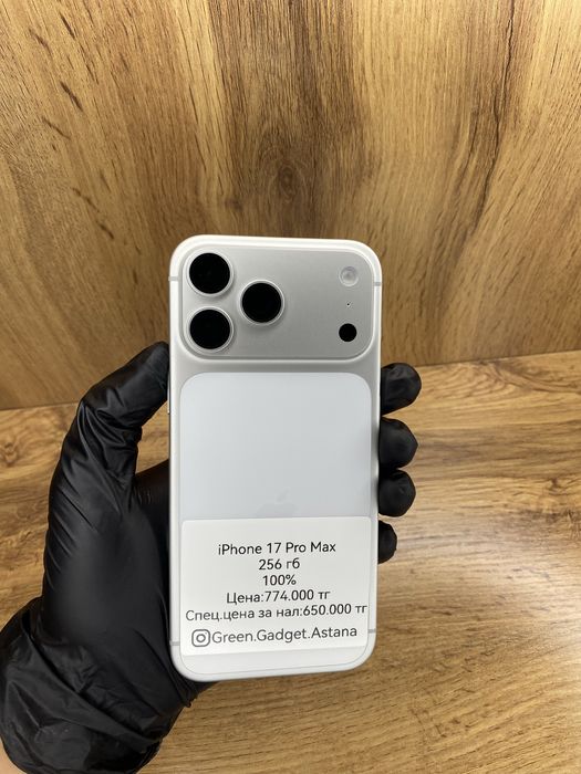 iPhone 17 Pro Max 256Gb 100%