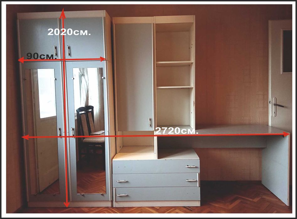 Мебели за детска стая - комплект