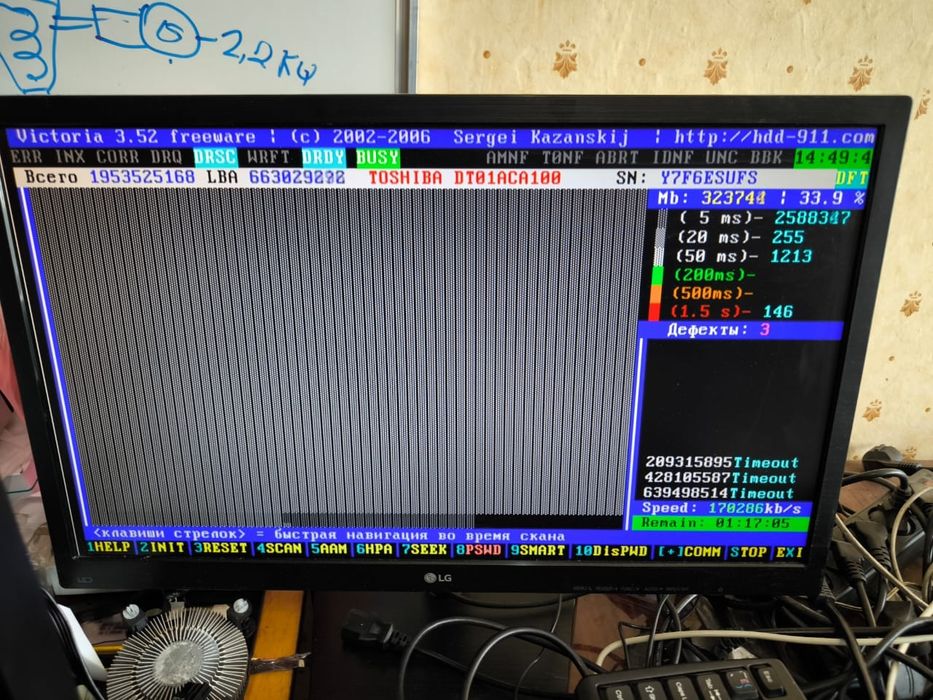 Продам HDD Toshiba 1TB