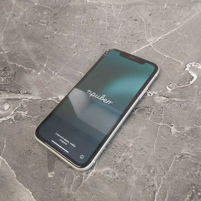 Apple iPhone 11 (с.Баскудык Сункар 9) лот 123/5743