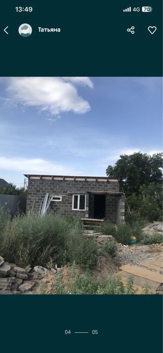 Участок с постройкой