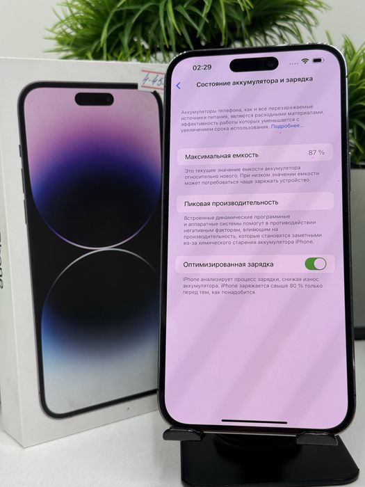 Iphone 14 Pro Max 256 gb