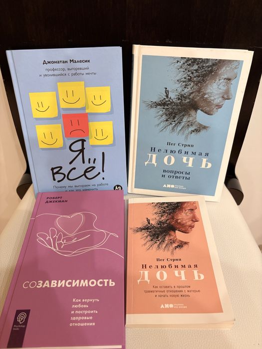 Продаю новые книги