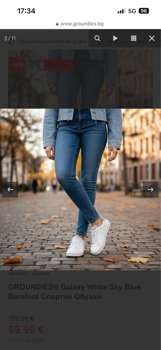 НОВИ Боси обувки Groundies 37 номер