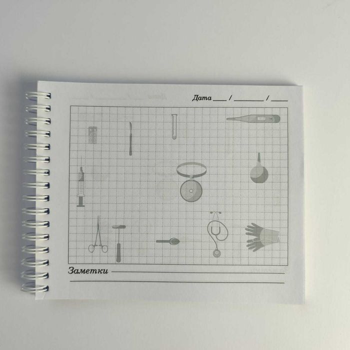 Блокнот "Медицинский"