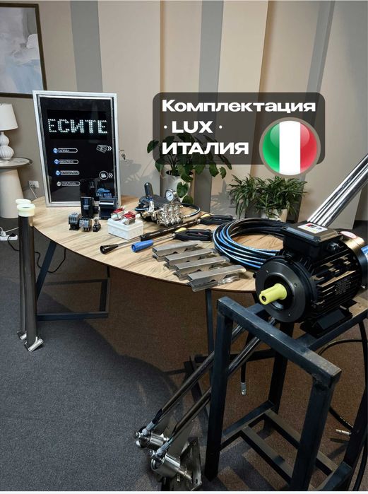 Автомойка самообслуживание под ваш БРЕНД