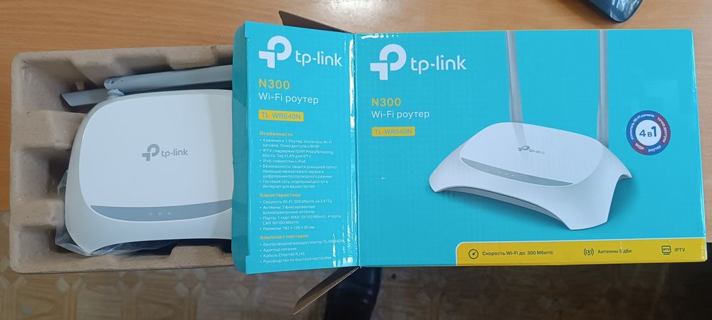 WiFi router б/у холати янгидек