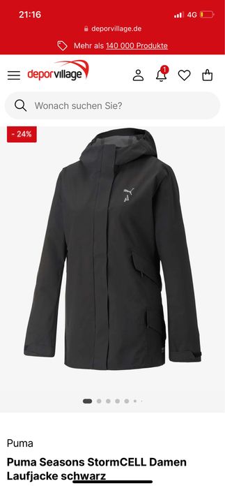 Ветровка Puma S размер