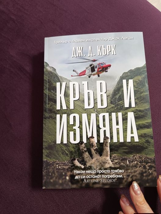 Нови съвременни книги