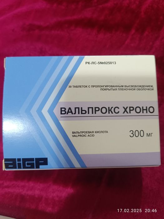 Вальпрокс хроно 300мг