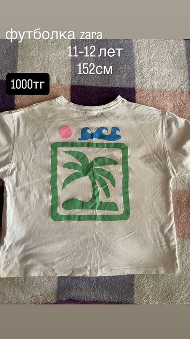 zara, H&M вещи продам