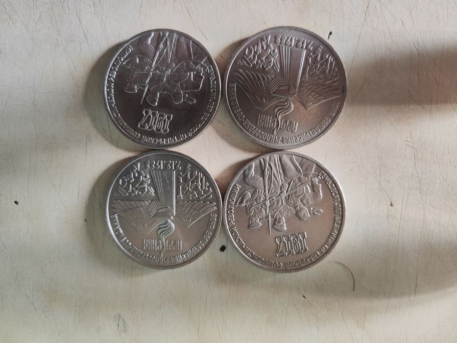 Продам монеты антиквариат