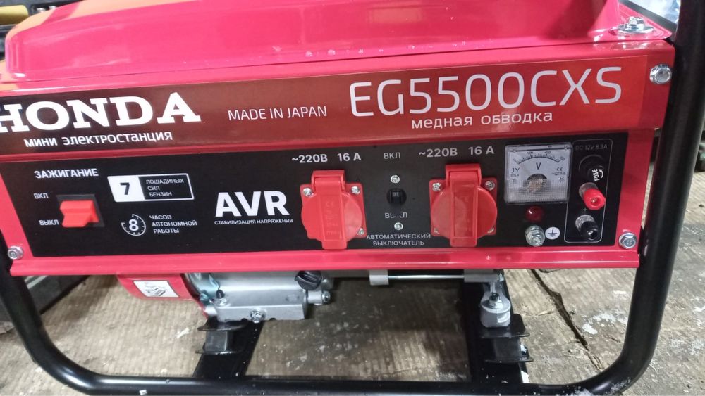 Продам генератор