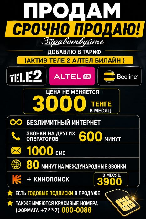 Продаю выгодно Собака