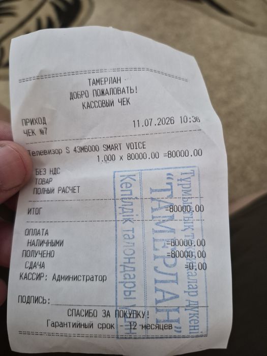Продам Samsung телевизор.