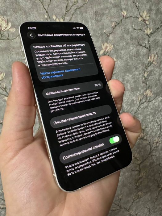 Apple iPhone 12 64ГБ White