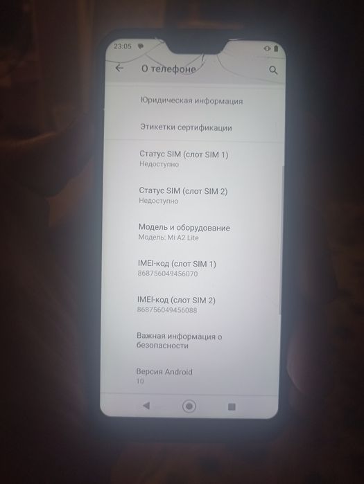 Телефон Xiaomi Mi A2