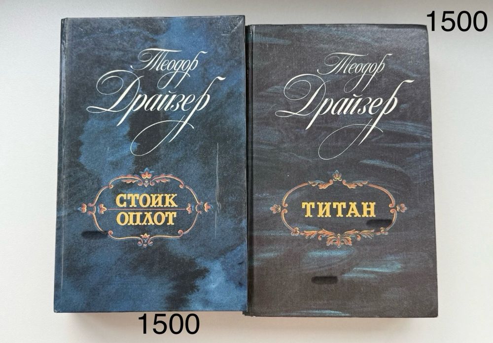Книги от 100 тенге