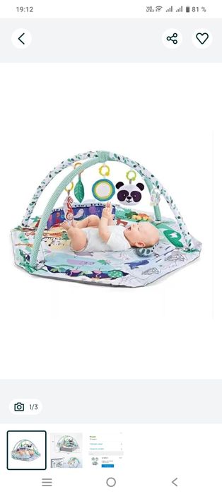 Коврик для малышей