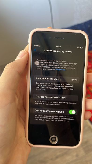 Iphone 7 Айфон 32 GB