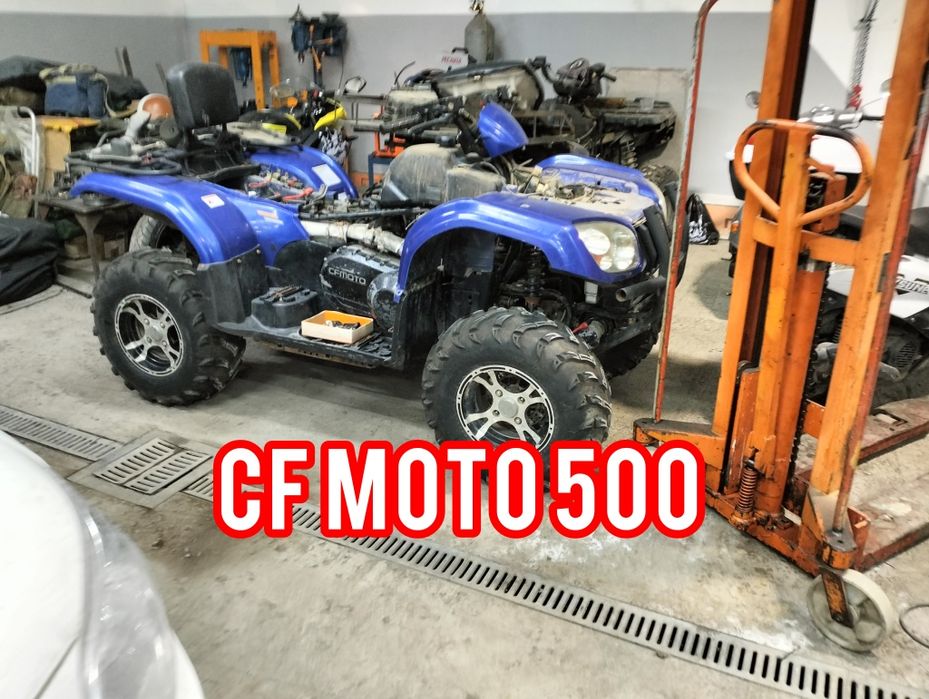 Снегоход. Квадроцикл.