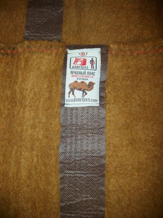 Brau din par de camila