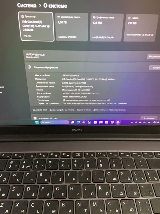 Huawei Core i5 1155G7 новом.сост