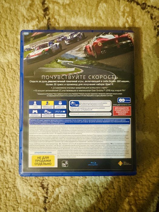 Игра(диск) на PS 4,5 продам или обмен gran turismo