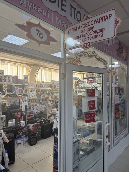 Планшет на андроиде модель G2000