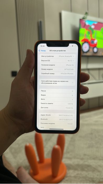 Айфон Xr в корпусе айфон 17 про