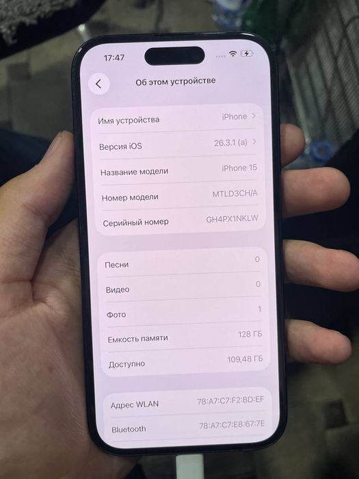 Iphone 15 128 dual