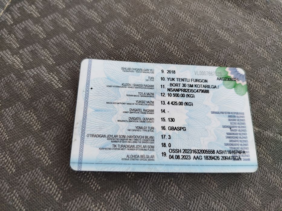 Исузи 2016 йил сенжи терилган