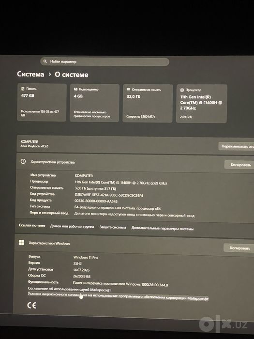 Igraviy noutbuk srochna sotiladi