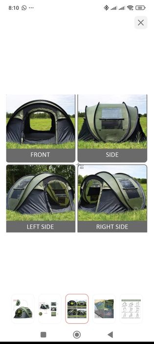 Продам палатку для отдыха