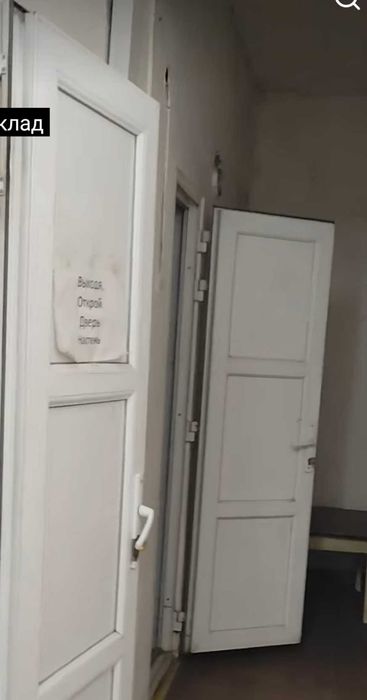 аренда офис склад