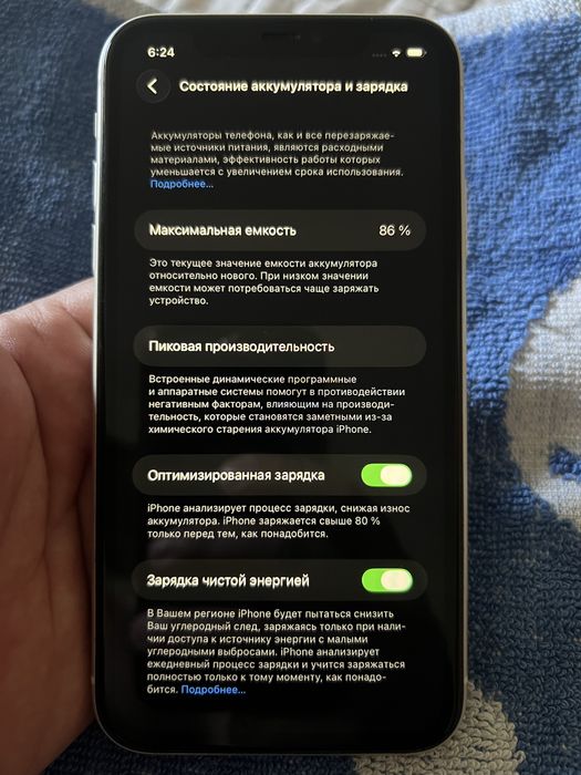 Iphone 11. Turbosim