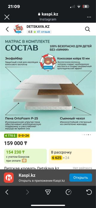 Срочно продам кровати размером 90*180.